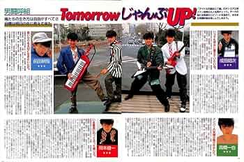 切り抜き　ポポロ　1998 男闘呼組　岡本健一　anan ポポロ1998 男闘呼組 岡本健一 anan 切り抜き - メルカリ